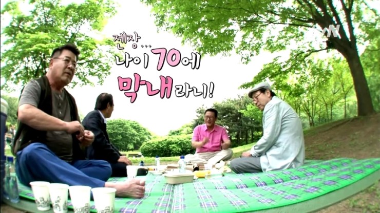 전혀 새로운 느낌의 F4가 온다! 꽃보다할배 그리고 신구 관련 이미지 7