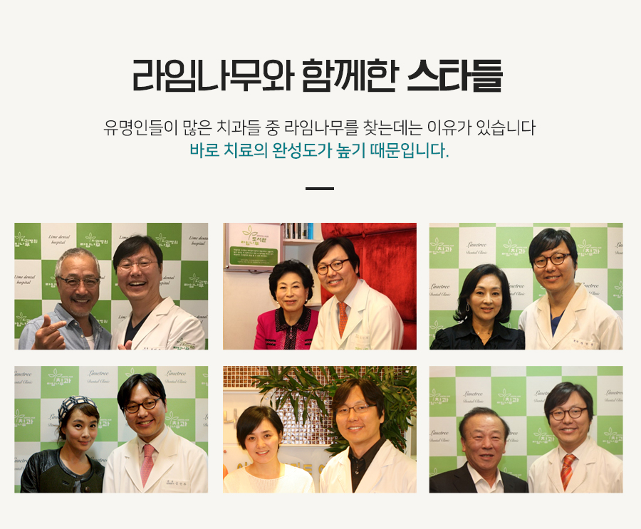 치료기간 걱정 덜어주는 당일임플란트 관련 이미지 10
