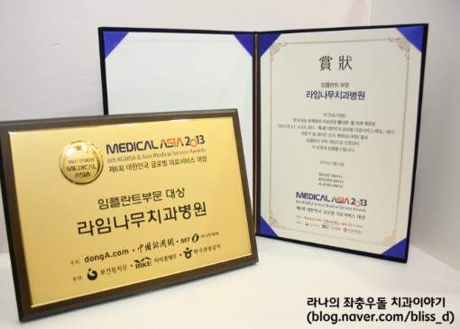 명동임플란트 심미성? 기능성? 어떤 비중을 둬야할까? 관련 이미지 10