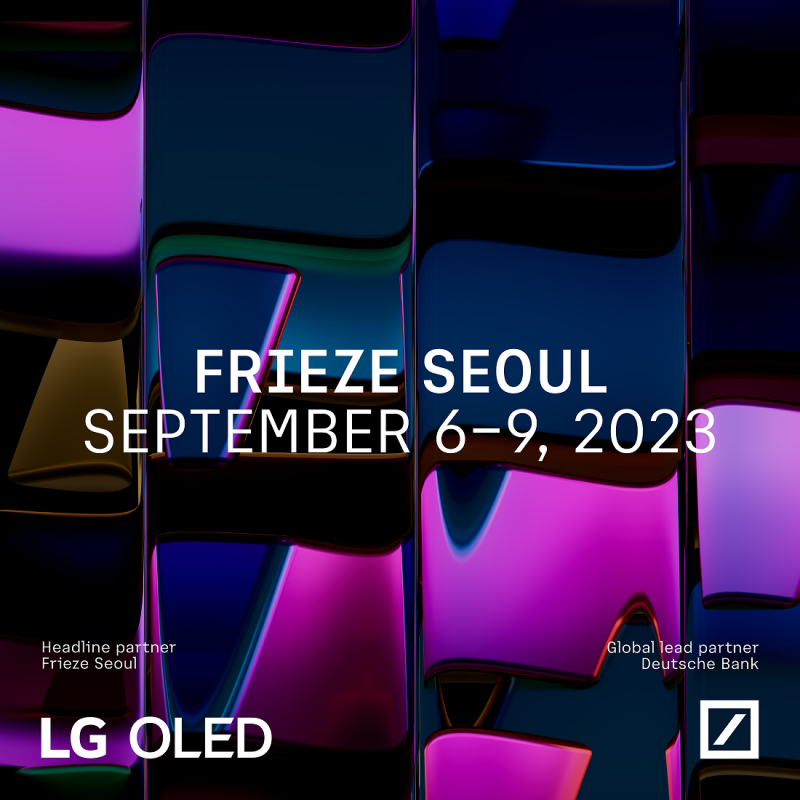 라임나무 가족들의 키아프 프리즈 서울 2023 관람기 관련 이미지 2