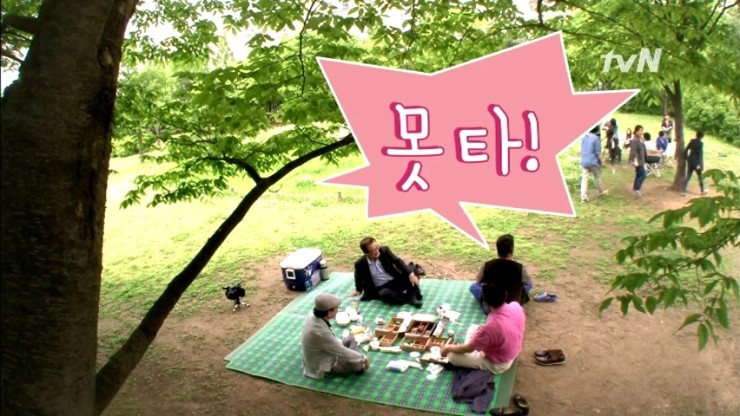 전혀 새로운 느낌의 F4가 온다! 꽃보다할배 그리고 신구 관련 이미지 4