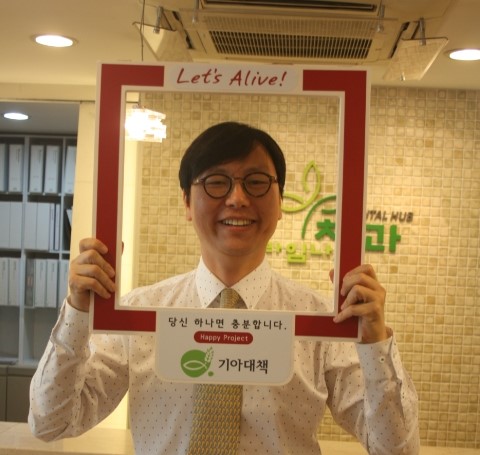 라임나무치과의 행복거울 프로젝트, 행복릴레이가 시작되었습니다 관련 이미지 2