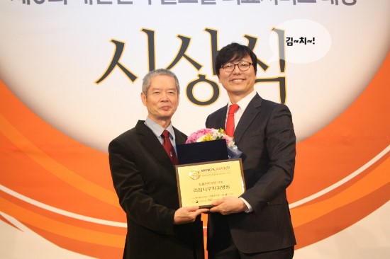 메디컬 아시아2013 치과임플란트 부분 대상 수상 - in 라임나무치과 관련 이미지 10