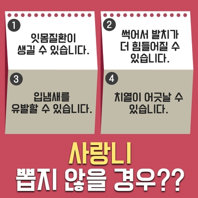 사랑니달인 구강외과 원장님께서 사주신 달달한 꿀라떼 &hearts; 관련 이미지 3