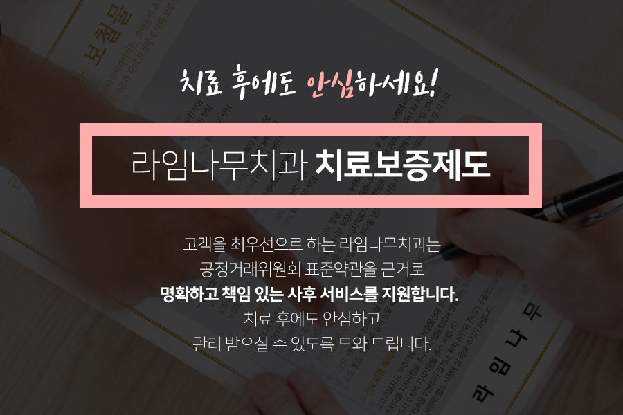 클리피씨 교정장치를 이용한 보다 빠르고 덜 아픈 교정 관련 이미지 9