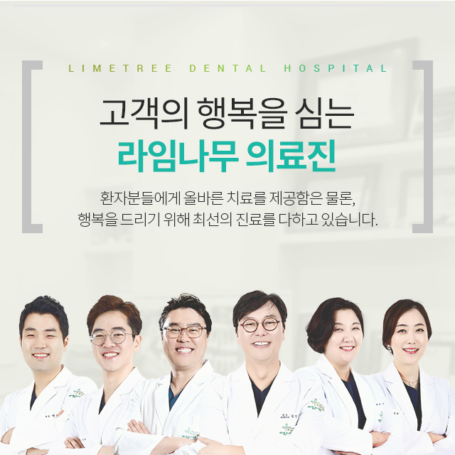 '실버 교정'환자 증가, 언제든지 치아 교정이 가능해요! : 네이버 블로그 관련 이미지 10