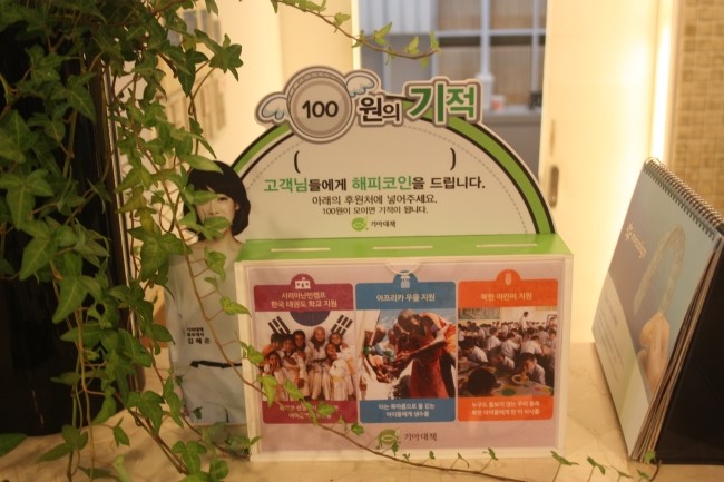 기아대책과 라임나무치과가 함께하는 관련 이미지 4
