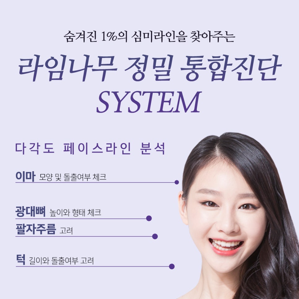 만족스러운 치아교정을 위한 사전 체크포인트 관련 이미지 4