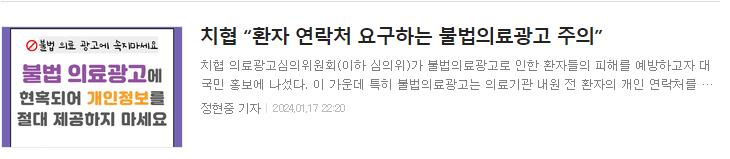 임플란트 시술, 싸다고 다 좋은 것일까요? 관련 이미지 6