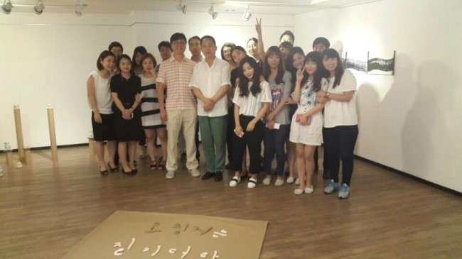 라임나무 식구들의 갤러리 방문기를 소개합니다 관련 이미지 6