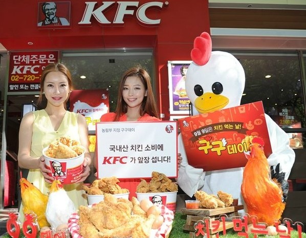 [명동치과 라임나무]구구데이 9월 9일 오늘입니다, 치킨 세일 행사 있네요 관련 이미지 3