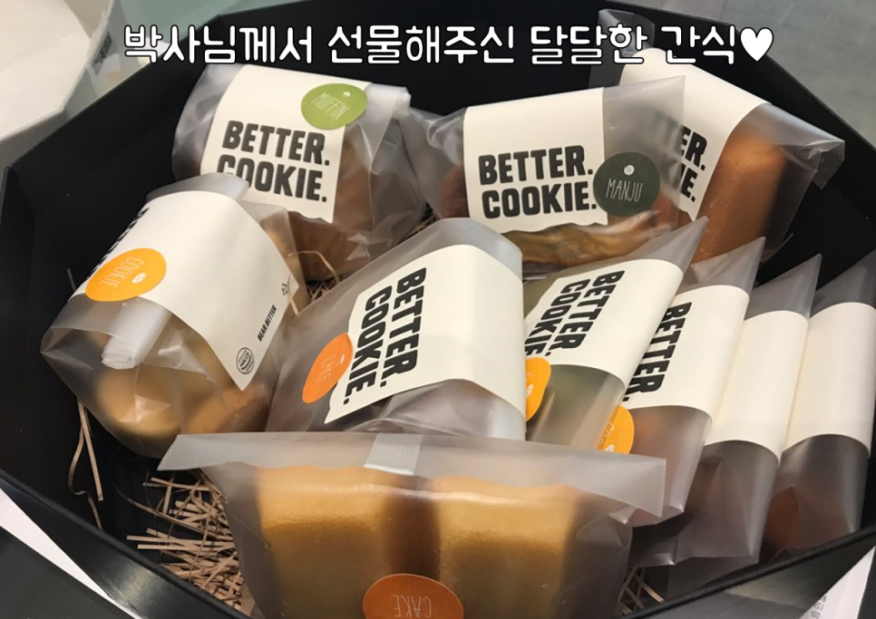 명동 라임나무치과 11월에 있었던 일♥ 관련 이미지 4