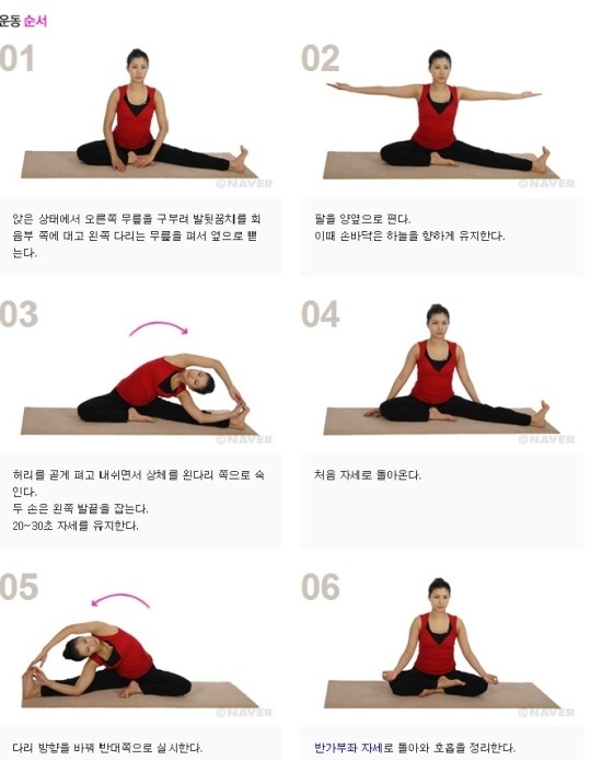 피로회복에 좋은 요가 자세, 어떤 것들이 있는지 알아볼까요 관련 이미지 3