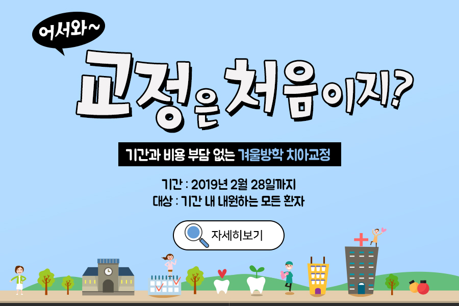 합리적 가격과 심미성을 모두 잡은 세라믹교정 관련 이미지 6