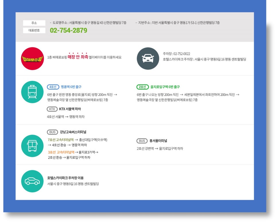 사랑니발치 후유증 드라이소켓! 명동치과 라임나무가 알려드려요 관련 이미지 11