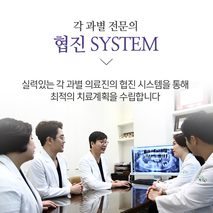 만족스러운 치아교정을 위한 사전 체크포인트 관련 이미지 7