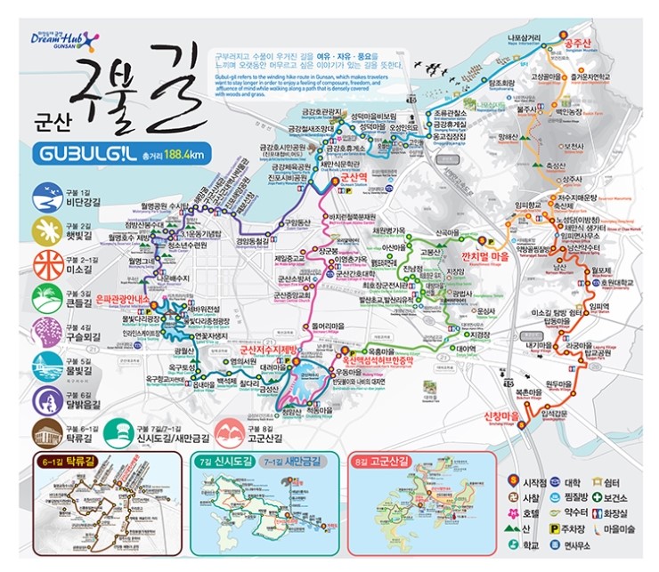 [명동치과]전국 걷기코스, 둘레길 넘어 올레길까지 한 번 알아볼까요 관련 이미지 6
