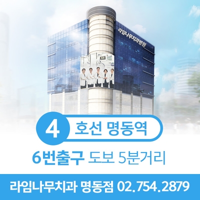 치과진료! 양심치과에서 치료해야겠죠? 관련 이미지 13