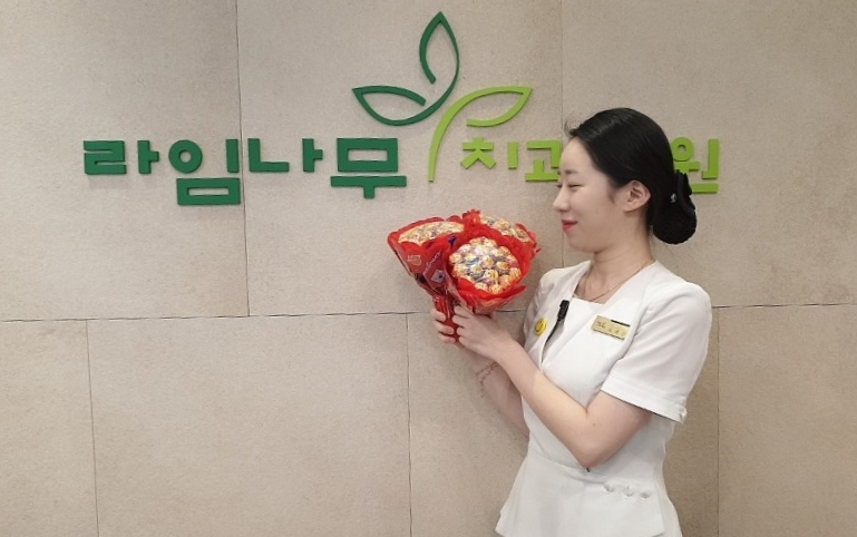 3월14일 명동치과 라임나무에 온 삐에로쑈핑 선물♥ 관련 이미지 5