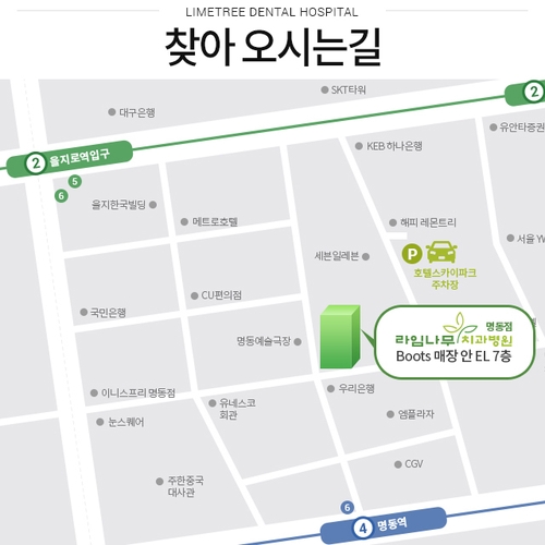 라임나무치과병원 무료토스트 나눔 허기진마음까지 채워드립니다&hearts; 관련 이미지 6