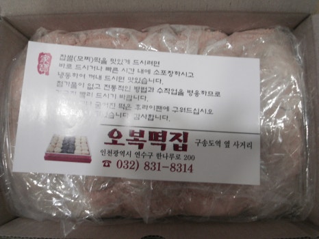 라임나무치과 환자분들이 선물을 주셨어요! 관련 이미지 6