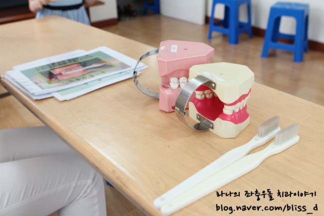 따듯한 사랑을 나눕니다. 라임나무치과 in 영등포 장애인 사랑의 집 의료봉사활동 記 관련 이미지 8