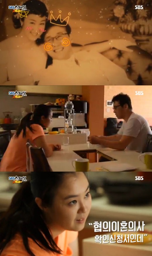 이재은, SBS스페셜 출연으로 화제입니다. 가상 이혼을 한다는데요 관련 이미지 4