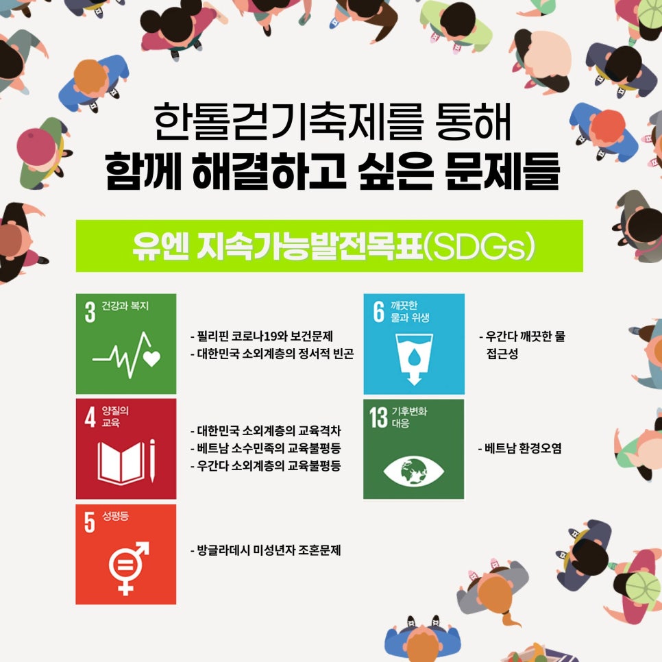 라임나무치과, 걸으며 기부하는 관련 이미지 7