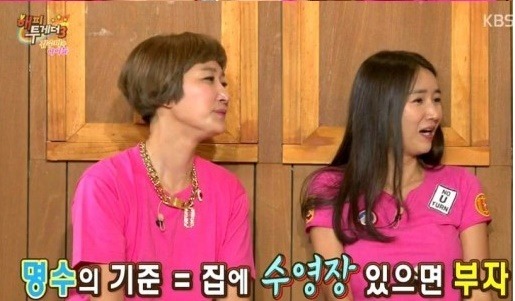 윤현숙, 해피투게더 출연으로 이슈가 되었죠.(전 잼과 코코 멤버) 관련 이미지 4