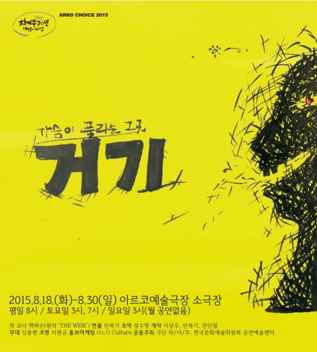 [명동치과 라임나무]문화가 있는 날, 오늘(8월 26일)입니다 문화생활 즐기세요 관련 이미지 4