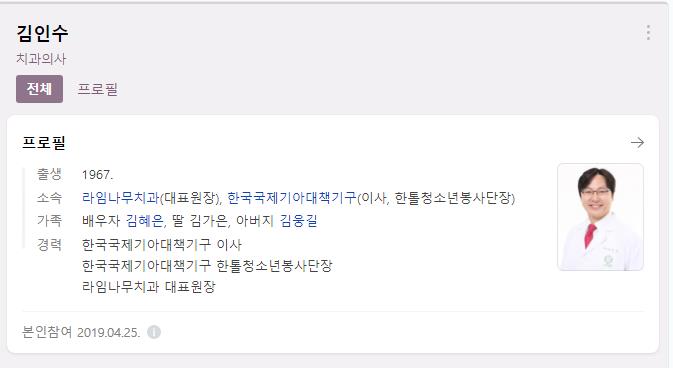 스물다섯 스물하나의 펜싱부 감독님이 파친코 작가의 외사촌이었다고요? 관련 이미지 1