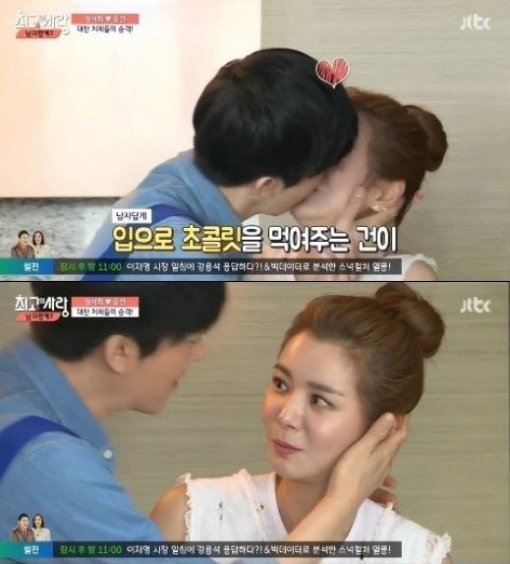 장서희, 윤건 초콜릿 키스로 화제입니다. 님과 함께 시즌2 관련 이미지 2