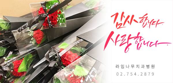 2018년 5월 8일 어버이날 행사 후기 :) 관련 이미지 1