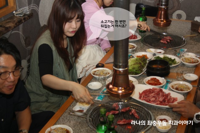 갈비살이 먹고 싶다면? 역삼소고기집 우와돈가! 관련 이미지 13