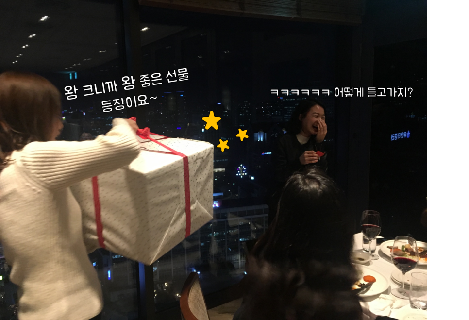 ♥아듀 2018! 명동 라임나무식구들과 보낸 송년의 밤 ♥ 관련 이미지 28