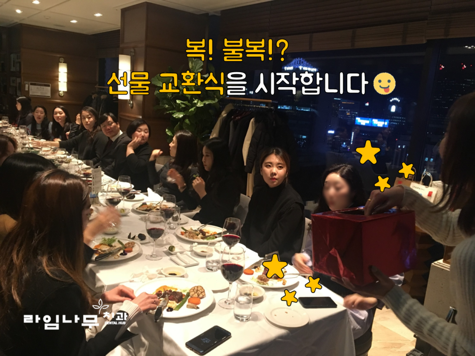 ♥아듀 2018! 명동 라임나무식구들과 보낸 송년의 밤 ♥ 관련 이미지 18