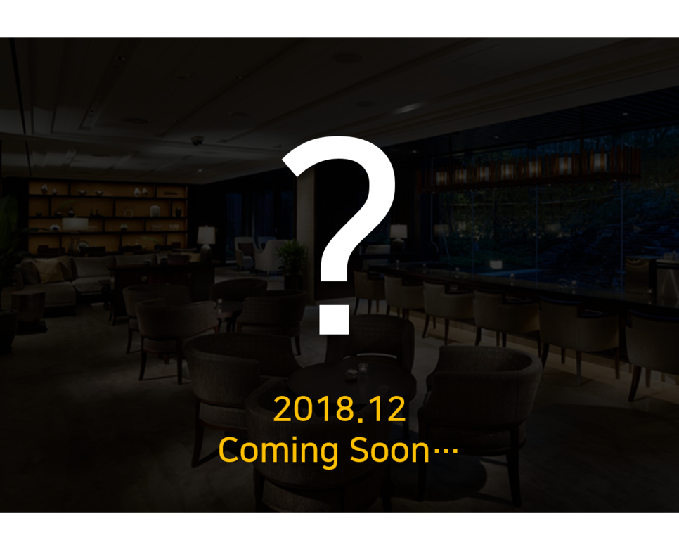 ♥아듀 2018! 명동 라임나무식구들과 보낸 송년의 밤 ♥ 관련 이미지 2