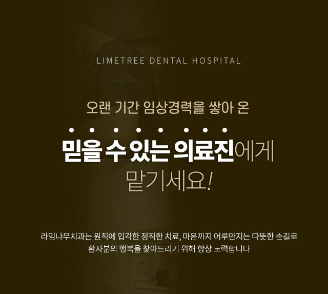 명동라미네이트 자연 치아 보존과 효율적인 시술 과정을 확인하세요 관련 이미지 6