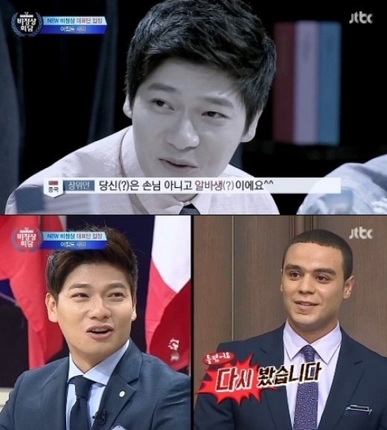 비정상회담, 돌아온 새미와 장위안의 한판대결이 흥미롭네요 관련 이미지 3