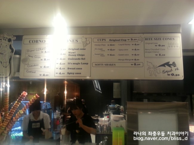 명동 롯데백화점 본점의 소프트리 허니칩(벌꿀아이스크림) 맛보기 관련 이미지 2