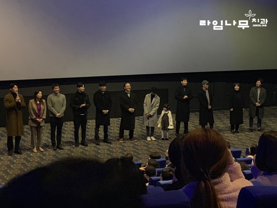 라임나무식구들 말모이 시사회 다녀왔어요! :) 관련 이미지 9