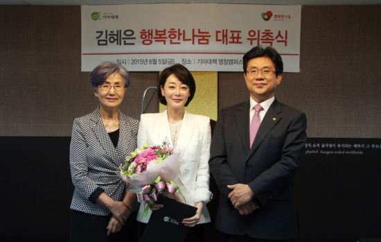 라임나무치과와 기아대책이 함께한 저소득층 임플란트 시술봉사 관련 이미지 5