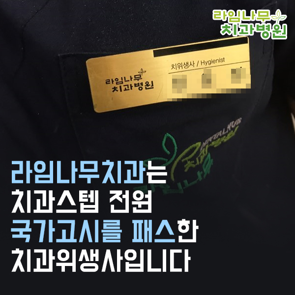 돌출입교정 과유불급! 너무들어가지않게 관련 이미지 5