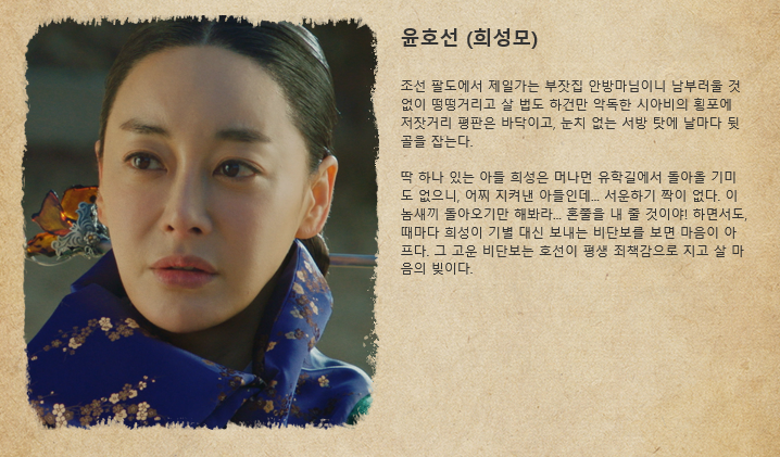 라임나무치과가 소개해드리는 미스터 션샤인 명품 배우!!![이시아, 유연석, 김혜은 배우님] 관련 이미지 10