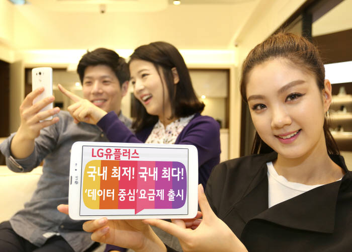 SKT 요금제, 데이터중심요금제 유무선 통화, 문자까지 무제한이네요 관련 이미지 4