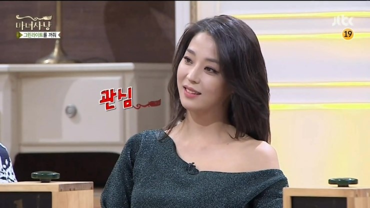 [명동치과 강남치과]한고은 열애설로 인터넷이 들썩이네요, 상대는 대기업 회사원이라고 합니다 관련 이미지 1