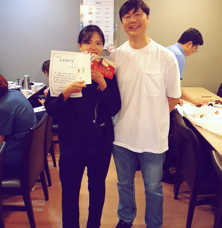 2020년 상반기를 마무리하며, 즐거운 회식을 했어요! 관련 이미지 6