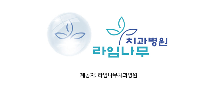 라미네이트 치료, 신중한 결정이 중요합니다 관련 이미지 1