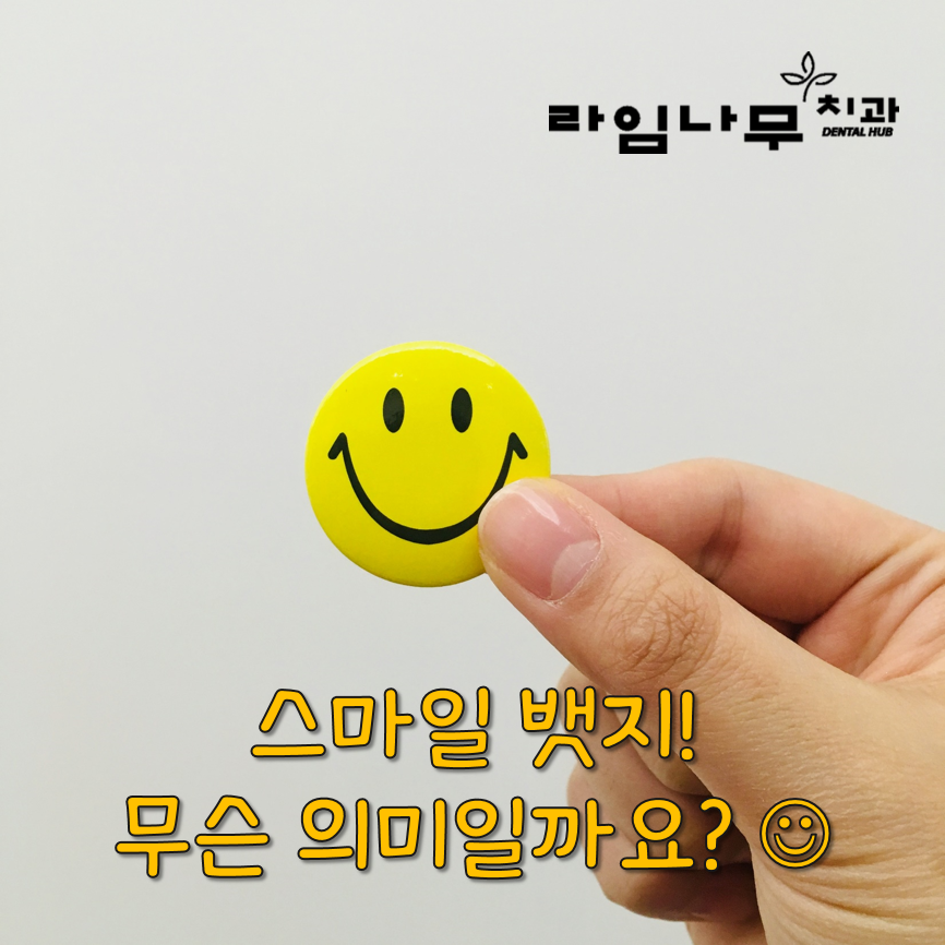 ๐2019๋
๋ผ์๋๋ฌด์น๊ณผ๋ ํดํผ ์ค๋ง์ผ๐♥ ๊ด๋ จ ์ด๋ฏธ์ง 3