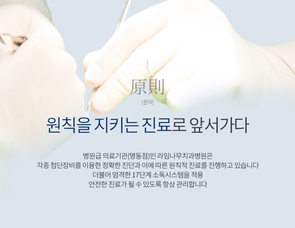 만족스런 치아교정을 위해 살펴봐야 할 것들 관련 이미지 7